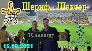 🇲🇩 VLOG 5 Лига Чемпионов  Поездка в Тирасполь  Шериф  Шахтер  Sheriff  Shakhtar [upl. by Janeva]