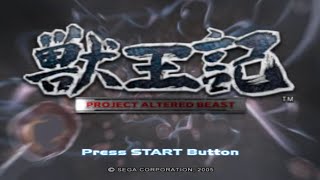 Juuouki Project Altered Beast Cheat Lua Edition  PS4 HEN [upl. by Romelle]