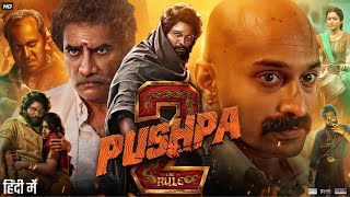 Pushpa 2  The Rule Full Movie In Hindi Dubbed  Allu Arjun  Rashmika  Fahad  Story amp Facts HD [upl. by Adneral644]