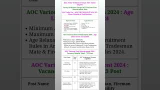 Army Ordinance Cops AOC Recruitment 2024  Army Recruitment 2024 [upl. by Aysahc]