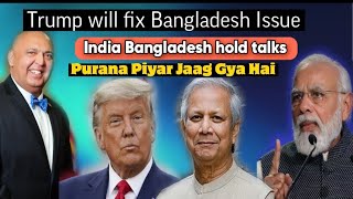 Bangladesh coming closer to Pak against India  Purana Piyar Jag Gya  Sajid Tarar [upl. by Yzmar]