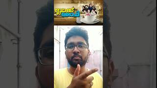 Black Coffee Movie Review in Tamil shorts blackcoffeereview blackcoffeemoviereview blackcoffee [upl. by Animrelliug]