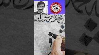 Muhammad Ashraf Lafaz Ki Kitabat sad poetry ghazalurdu ghazal poetry [upl. by Titos]