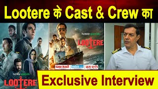 Exclusive Interview Hansal Mehta  Shaailesh R Singh  Rajat Kapoor  Lootere [upl. by Waldack521]