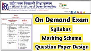 Nios On Demand Exam Syllabus Marking Scheme Question Paper  Task Is Helping NIOS nios ode [upl. by Todd]