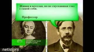 Парфёнов Российская Империя Серия 3 Анна Иоановна и Елизавета Петровна [upl. by Pazice]