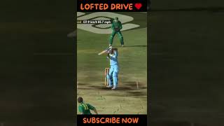 LOFTED DRIVE  ASHES CRICKET 09 [upl. by Eidna977]