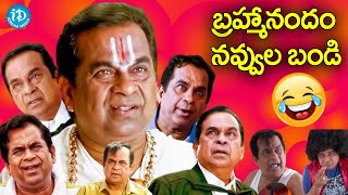 Telugu Comedy King Brahmanandam Non Stop Comedy Scenes😂  Comedy Scenes in Latest Telugu Movies [upl. by Hildick]