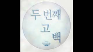 비투비BTOB  두 번째 고백2nd Confession 1시간1hour [upl. by Sainana521]