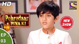 Pehredaar Piya Ki  पहरेदार पिया की  Ep 03  19th July 2017 [upl. by Handy]