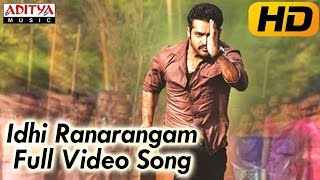 Idhi Ranarangam Video Song  Ramayya Vasthavayya Video Songs  NTRSamanthaShruti Haasan [upl. by Gardel]