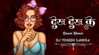 Dekh Dekh Ke  देख देख के  Amlesh Nagesh  New Cg Dj Song 2K25  The Yogesh Official [upl. by Darum312]