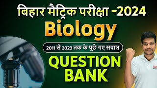 Class 10th Biology question bank Board Class 10th science question bank 2024 [upl. by Aihsemek265]