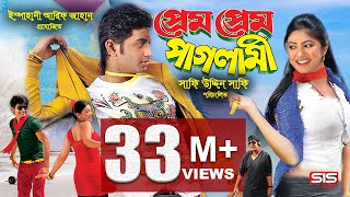 Boro Aasha Kore  Bengali Full Song  Jeet  Koel  Jisshu  Neel Akasher Chandni  Eskay Movies [upl. by Annalee]