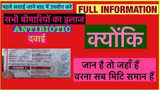 Perividol 5mg tablet Full Information In Hindi  Uses  Side effects  Dosage [upl. by Hurlbut]