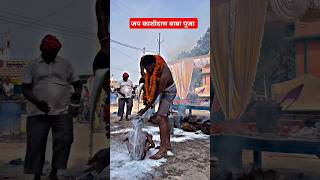 mahihar ki bhawani mata 4k trending viral ytshorts youtubeshort kashidas baba Puja [upl. by Alage273]