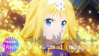 「Nightcore」 ED SAO Alicization Eps 19 Male Ver  ReoNa Niji no Kanata ni [upl. by Nagel]