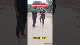 WIGHT LOSS 💯wightloss exercise bestexercise workout shots motivational video viralshorts [upl. by Isyak887]