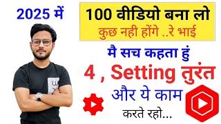 तुम 100 video बनालो कुछ नहीं होगा Technical Shan ytstudioupdate tech viralvideo ytstudio [upl. by Greiner]