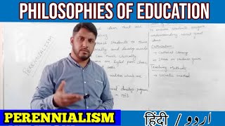 Perennialism philosophy of education in Urdu amp Hindi Educational Gala eLearning platform [upl. by Azrim]