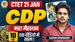 CTET 2024 CDP COMPLETE MARATHON by Sachin choudhary live 8pm 7JANuary [upl. by Fitton541]