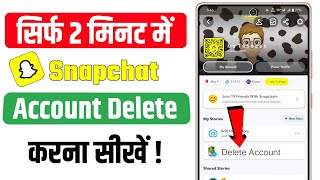 snapchat account Delete kaise kare  snapchat account kaise delete kare [upl. by Garcon]