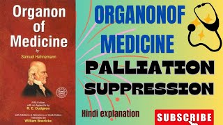 PALLIATION SUPPRESSION What is PALLIATIVE TREATMENTOrganon of MedicineAIAPGET ORGANON LECTURES [upl. by Leena]