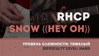 Как играть на гитаре Red Hot Chili Peppers — Snow Hey Oh Guitar tutorial [upl. by Johannessen541]