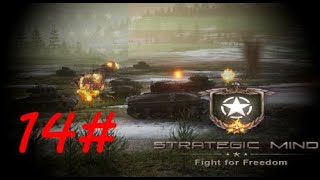 Strategic Mind Fight for Freedom  US Kampagne  Ardennenschlacht 14 [upl. by Ecyob]