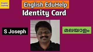 Identity Card  S Joseph  Poem  Malayalam  Summary  Global Voices  English EduHelp [upl. by Cenac]