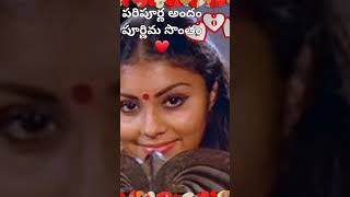 మరపురాని పాటలుTolisari mimmalni chusindi modalu song oldisgold oldisgoldsongssjanakilove [upl. by Hairej]