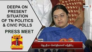 Deepas Press meet on present situation of TN Politics amp Civic Polls  Thanthi TV [upl. by Refotsirhc]