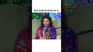 Nastik Status 💙❣️ funny ytshorts comedy baba aniruddhacharyaji viralvideo [upl. by Ahsemad937]