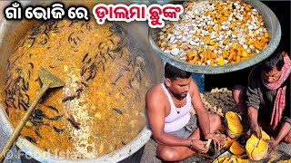 Dalma Recipe  Village cooking  ଗାଁ ଭୋଜି ଡ଼ାଲମା  Odisha Famous Dalma Recipe  दालमा रेसिपी [upl. by Rhoades443]