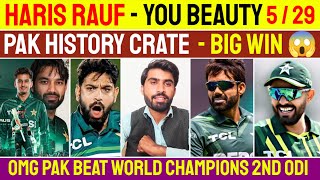 OMG 😱 H Rauf amp Saim Ayub You Beauty Pak History Crate Beat World Champions In Home  Pak vs Aus [upl. by Gabbey]