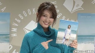 朝夏まなと 1st PHOTO BOOK「welina」発売記念会見 [upl. by Iuq124]