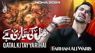 Ashura  Mere Qatal Ki Tayyari  Shahadat Imam Hussain  Noha 2024  Farhan Ali Waris [upl. by Maillliw]