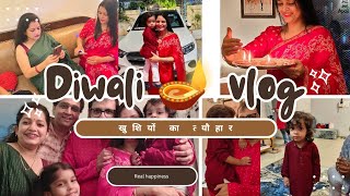 परिवार के साथ दिवाली और भी उज्जवल हो जाती है🪔🎇avirajampmummavlogsdiwali dailyvlog [upl. by Mandy416]