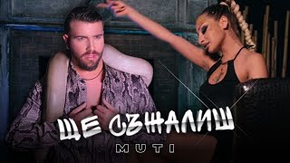 Muti Mutiev Ft Gelci Xhomllikut  Shte Sujalish 2024 Мути Мутиев ft Gelci Xhomllikut  Ще съжалиш [upl. by Ramma]