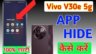 How to hide apps in Vivo v30e Vivo v30e 5g app hideapp hide setting [upl. by Jenne]