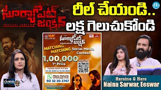 రీల్ చేయండిలక్ష గెలుచుకోండి  Suryapet Junction Movie Hero Eeswar amp Heroine Naina Sarwar Interview [upl. by Nydia]