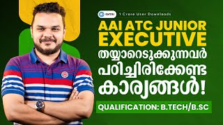 AAI ATC Junior Executive Syllabus AAI ATC Junior Executive Important TopicsEntri AAI ATC JE Course [upl. by Concoff]