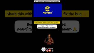 Share if you waiting to fix Bug of efootball 😄 sub 4more videos pes trolls [upl. by Orodisi]