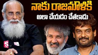 Vijayendra Prasad About Puri Jagannadh  KVVijayendra Prasad Exclusive Interview  SS Rajamouli [upl. by Nnylyt]