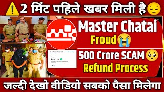 Master chatai earning app  master chatai kya hai  masterchatai  master chatai  master chat ai [upl. by Eittak]