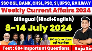 814 July 2024 Weekly Current Affairs All India Exam Current AffairsCurrent Affairs 2024 [upl. by Quinlan313]