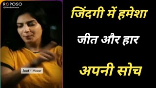 TRD poetry sad shayari the realistic dice states roposo motivation video New Romantic Shayari W [upl. by Elaen]