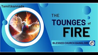 TONGUES FIRE THE HOLY SPIRIT TAMILKANNADA Pastor Sudesh [upl. by Piwowar310]