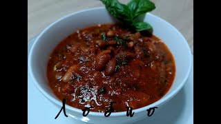 Лобио  Самое вкусное блюдо из фасолиЛобио в томатном соусе [upl. by Cassy]