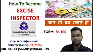 EXCISE INSPECTOR JOB PROFILE  EXAM PROCESS  SSC CGL  SALARY  GOVERNMENT GOBS [upl. by Baillieu778]